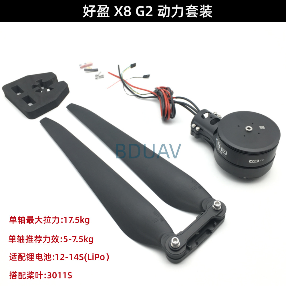 Hobbywing X8 power set G2 moto - Drone Motor recension och pris